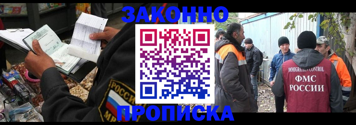 прописка паспорт в Рязанской области