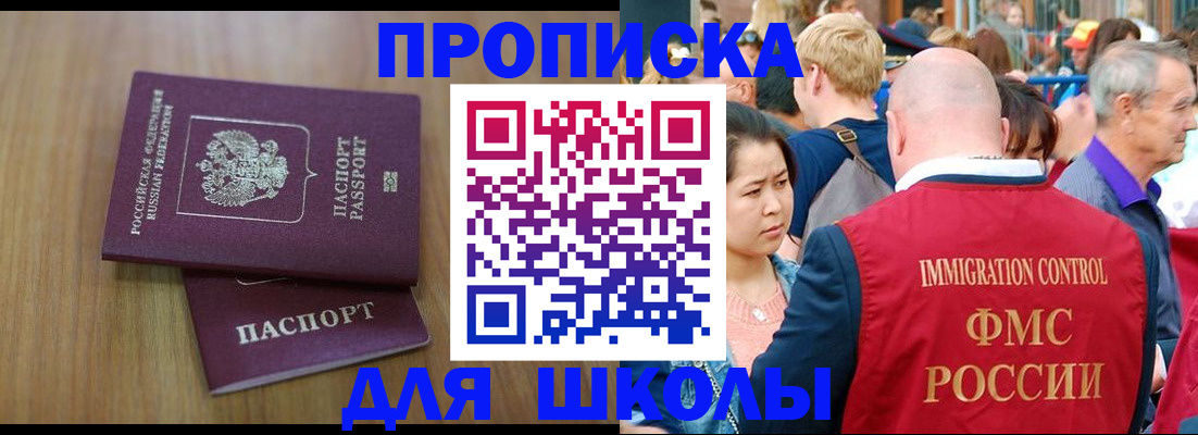 временная регистрация в Рязанской области