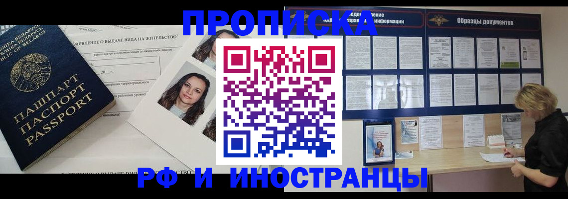 миграционный учет в Рязанской области