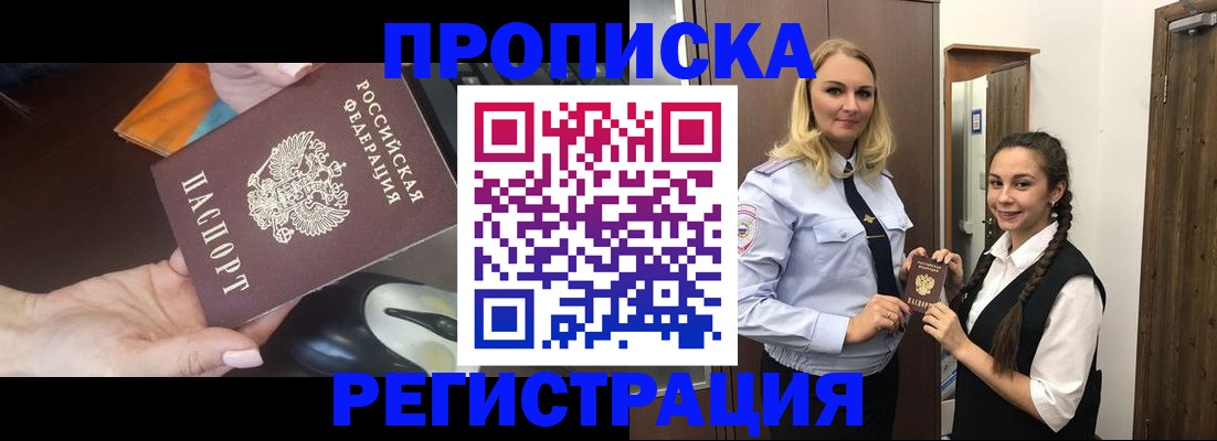 временная регистрация госуслуги в Рязанской области
