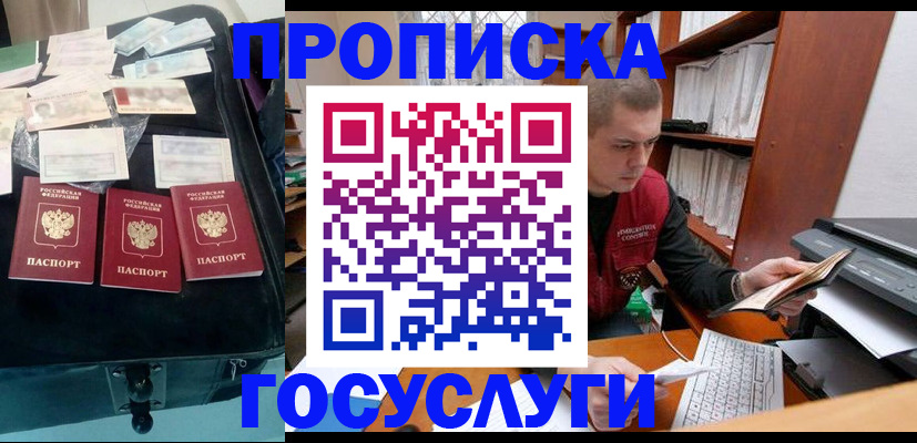 регистрация для школы в Рязанской области