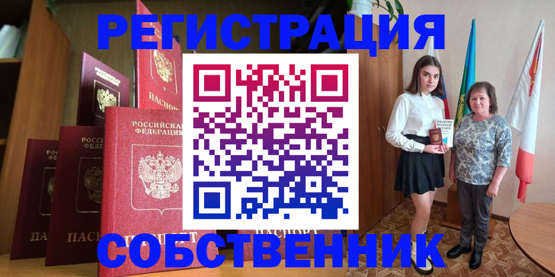 прописка гарантия в Рязанской области