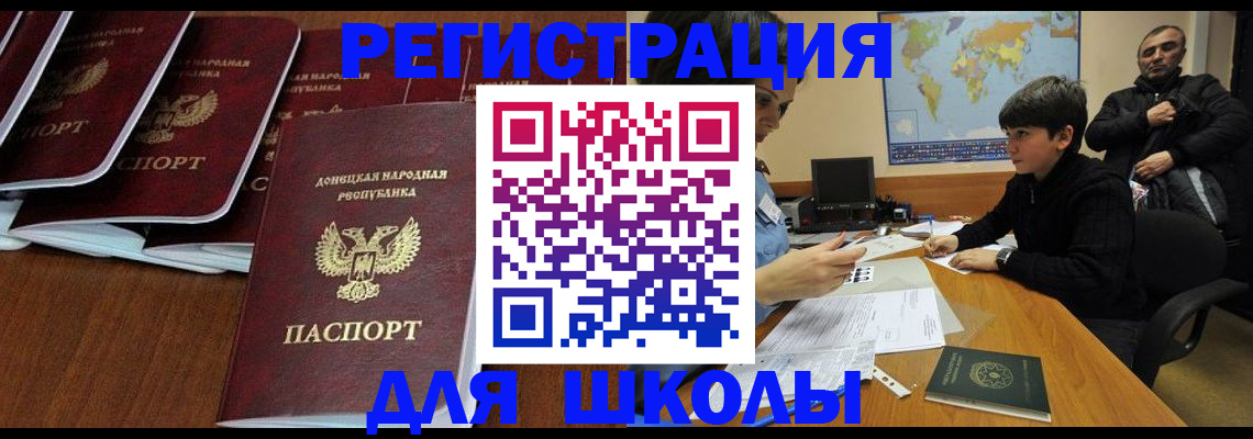 временная регистрация в Рязанской области